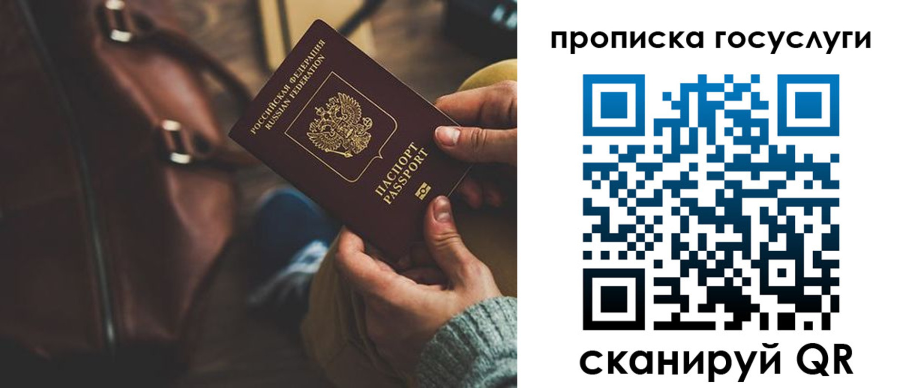 прописка регистрация в Питкяранте