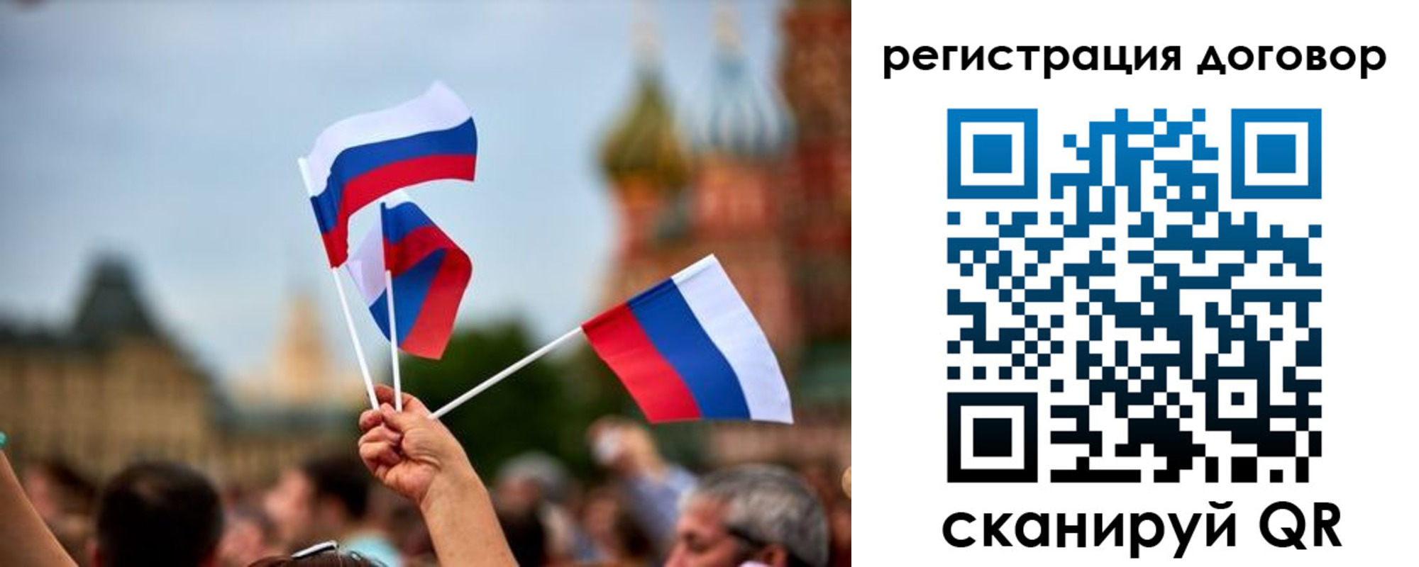 регистрация в Питкяранте