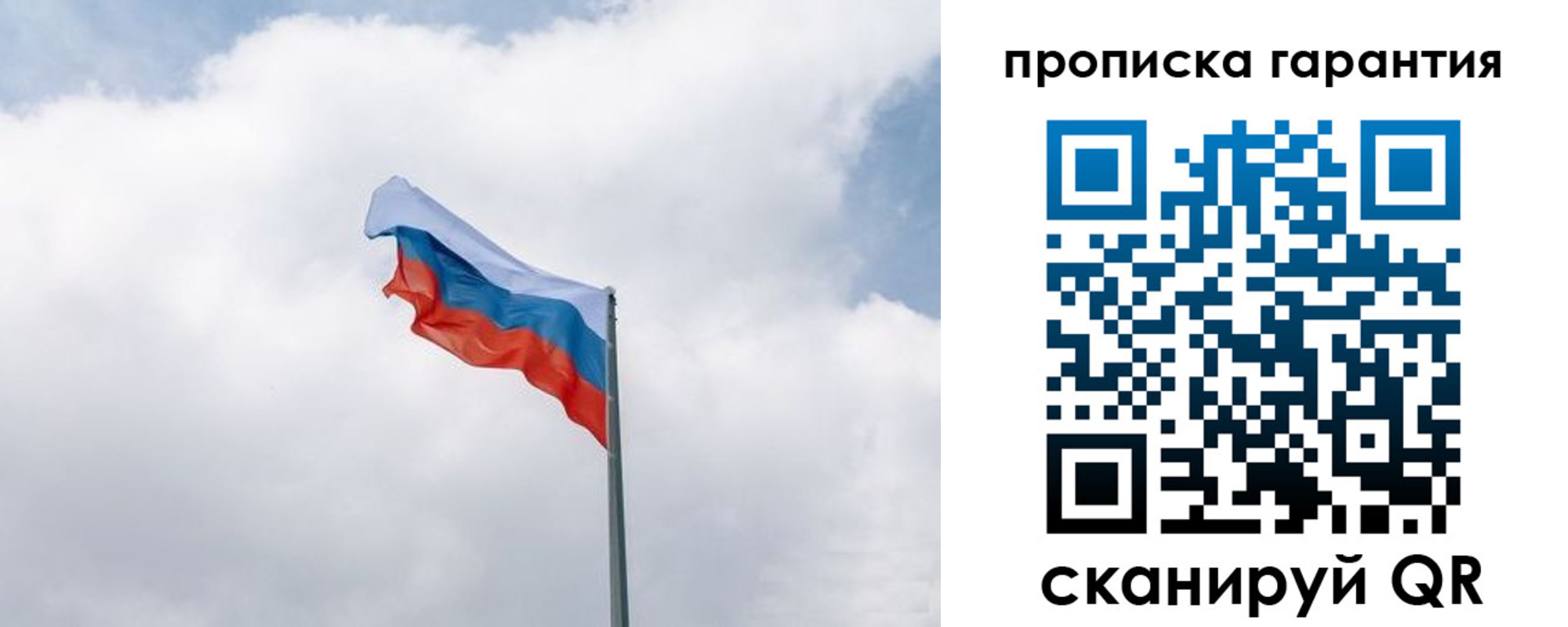 прописка штамп в Питкяранте