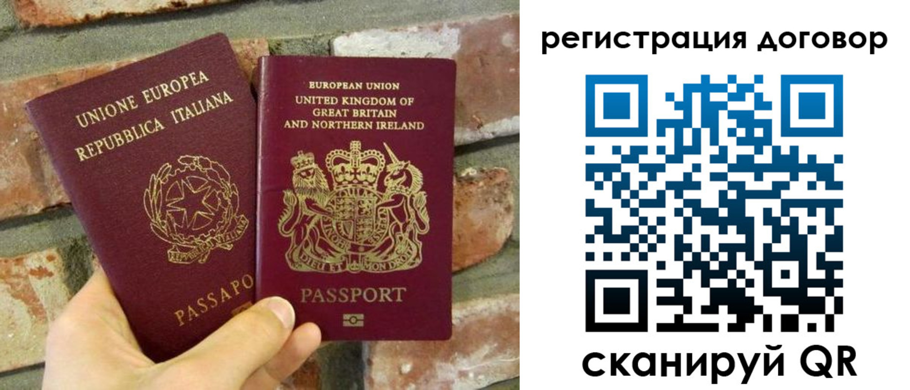 временная регистрация в квартире в Питкяранте
