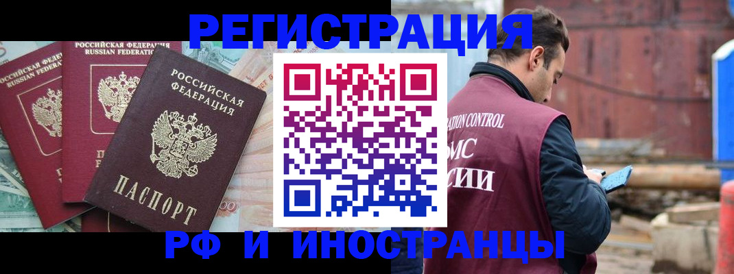 временная регистрация госуслуги в Питкяранте