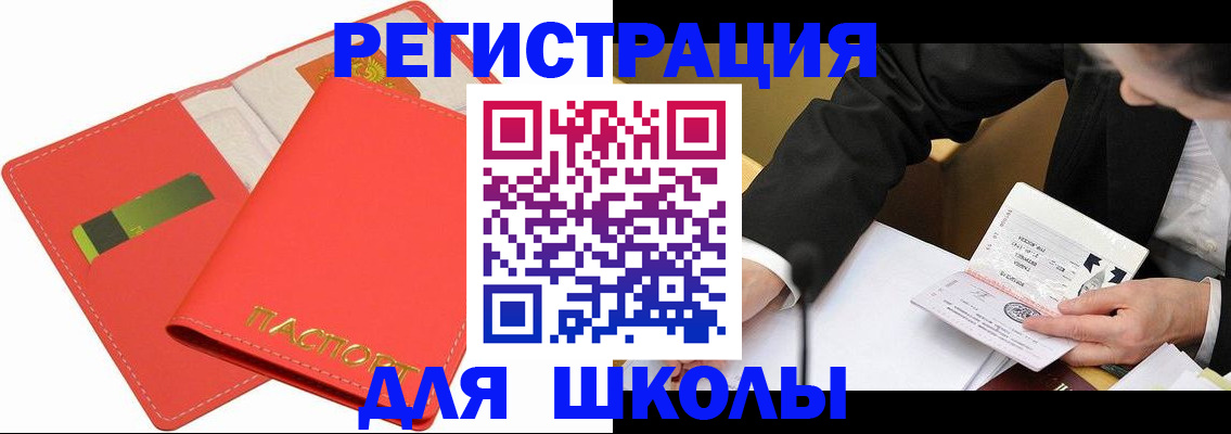 временная регистрация поиск в Питкяранте