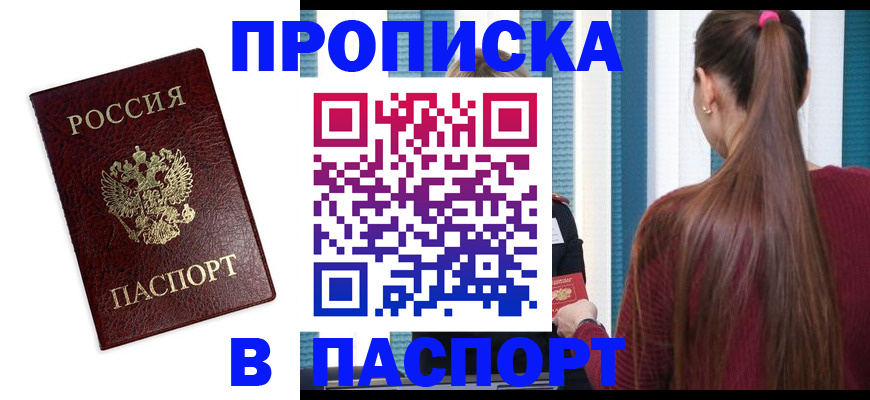 где прописаться в Питкяранте