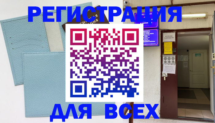 прописка гарантия в Питкяранте
