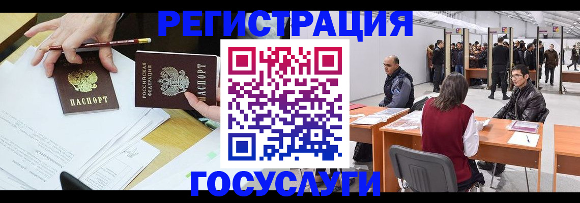 временная регистрация гарантия в Питкяранте